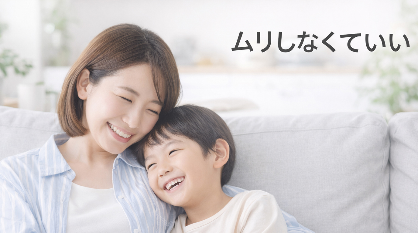 電気代の不安から解放されてリラックスしている家族